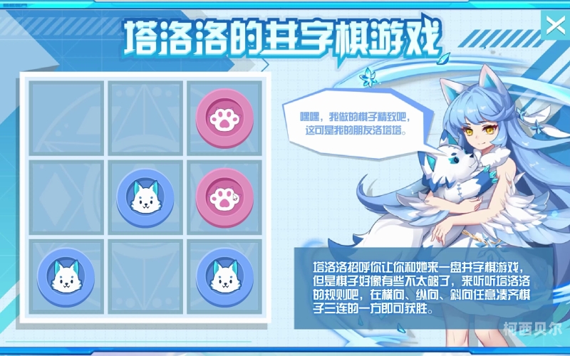 4399赛尔号网页版，探索未知的星际世界4399赛尔号网页版在线玩游戏