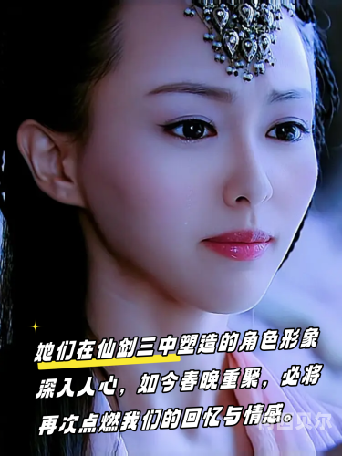 仙剑三攻略，揭秘仙剑奇侠传三的隐藏要素与结局解读
