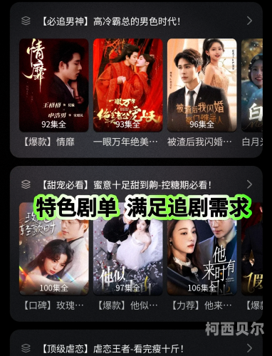 精品国产自线午夜福利，深度解析国产影视剧的崛起与观众偏好