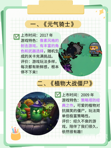 不用登录也能玩的游戏，探索无需账号即可畅玩的游戏世界不用登录也能玩的游戏大全