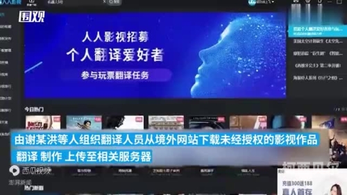 在线观看国产日韩亚洲中文字幕，影视爱好者的福音