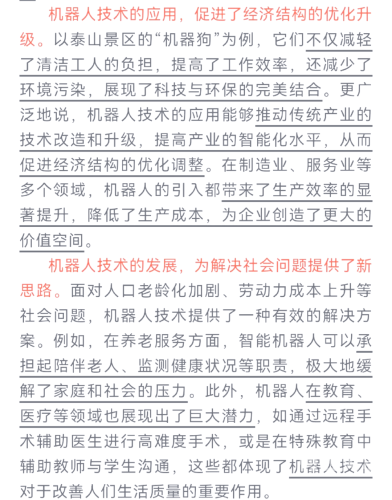 智能医疗影像诊断，挑战与机遇并存