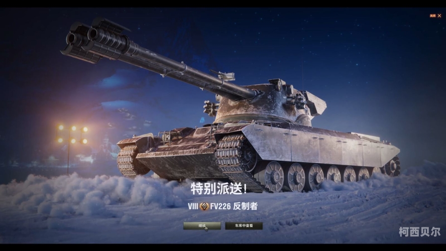 坦克世界官网首页深度解析，一款全球瞩目的军事竞技网游的全面指南