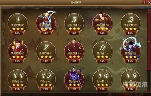 神仙道伙伴一览表，探索修仙世界的多彩人生