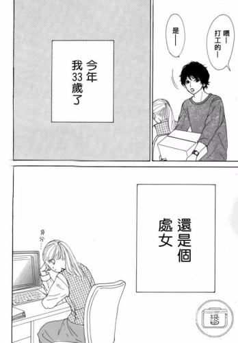 免费在线观看无码成人动漫，探索与反思