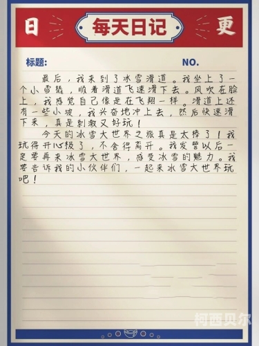亚洲文化的日常实践与持久魅力，探索天天做日日做天天谢日日欢的深层含义