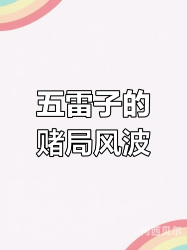 武侠世界大冒险，探秘江湖的绝世秘籍与惊险历程武侠世界大冒险TXT
