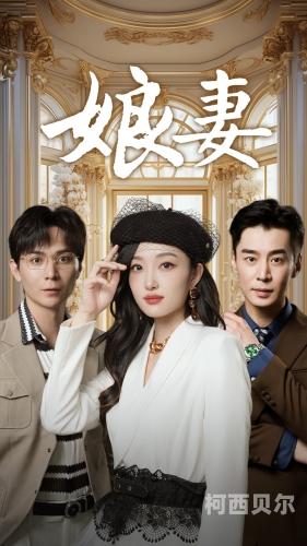 人妻题材影视作品为何长盛不衰？解析久久久久久无码综合现象背后的社会心理