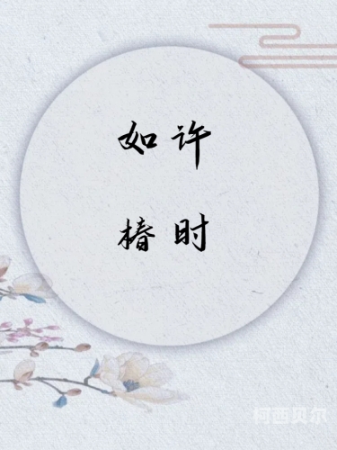 好听的游戏名字女孩好听的游戏名字女生
