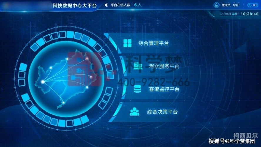 三国时期，策略与智慧的较量——深入解析带兵打仗攻城的游戏魅力