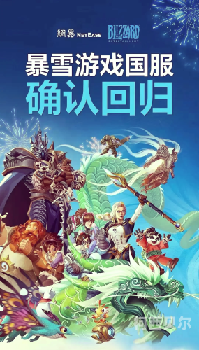 魔兽世界游戏，探索艾泽拉斯的奇幻世界魔兽世界游戏名字简短干净
