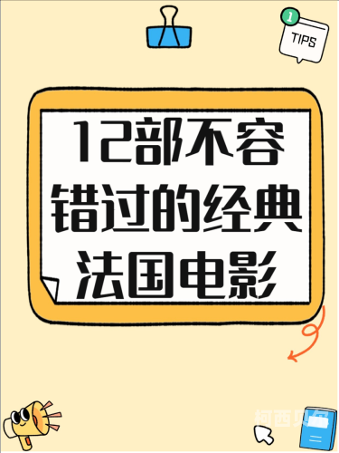 亚洲精品影视作品推荐，带你领略亚洲影视的魅力与多样性