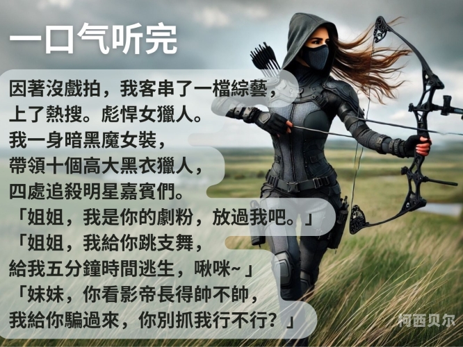 解读人人做天天爱夜夜爽中字背后的文化现象与网络热词传播