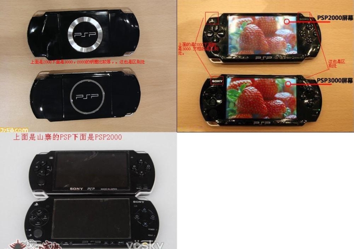 PSP2000深度解析，掌中宝的无限可能psp2000使用说明书