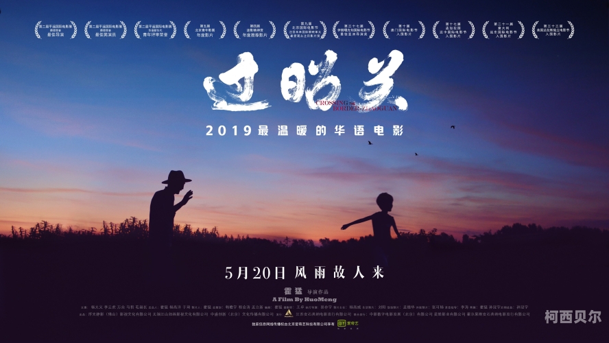 三年情深，电影短片三年的独特魅力与人文思考三年片免费大全国语版评价100字