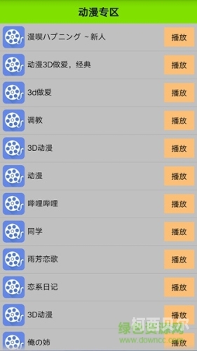国产福利小视频在线观看，趋势、影响与未来展望国产手机看福利盒了