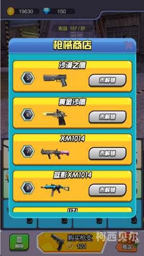 绝地求生2，射击游戏的新巅峰