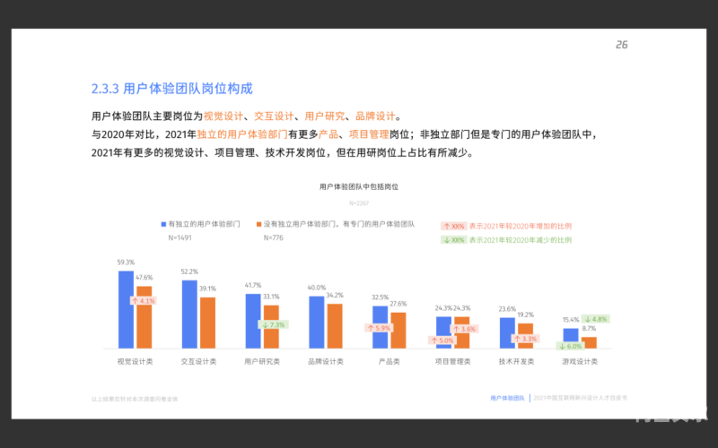 2021国产女精品视频网站盘点，优质内容与用户体验的完美结合