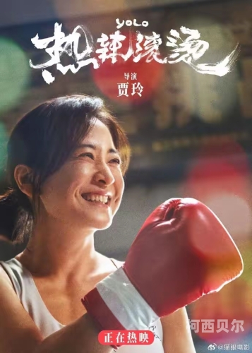 精品国产AⅤ一二三四区精品国产AV一二三四区，探索国产影视作品的崛起与未来