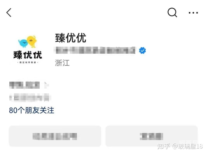 全面解析Q币充值Q号入口与实用技巧充话费入口
