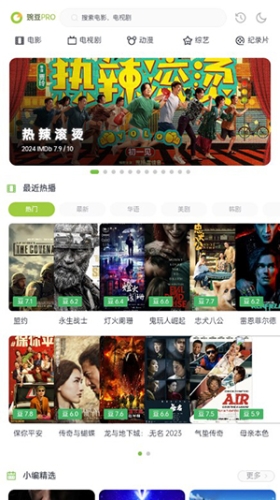 亚洲中文字幕在线天天更新，探索最新影视资源与文化传播的新趋势亚洲中文字幕在线天天更新av