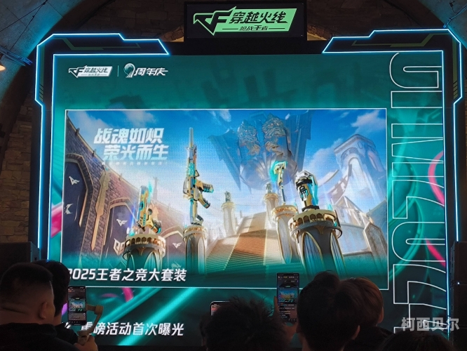 CF体验服，探索游戏新篇章的窗口