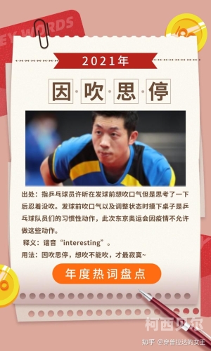 揭秘屁眼影院，网络热词背后的文化现象与社会反思