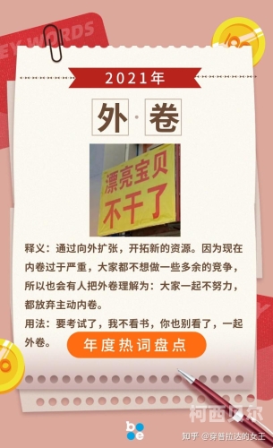 揭秘屁眼影院，网络热词背后的文化现象与社会反思