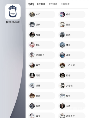 免费听书软件全免费，随时随地，畅享海量有声内容免费听书软件 全免费官方第一名