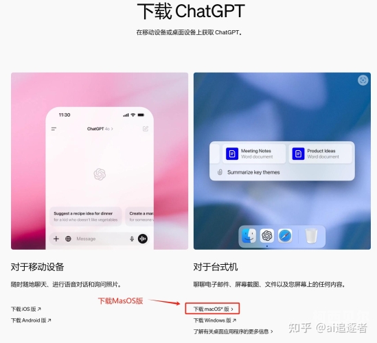 探索OpenAI的ChatGPT，开启人机交互的新纪元openaiChatGPT官网