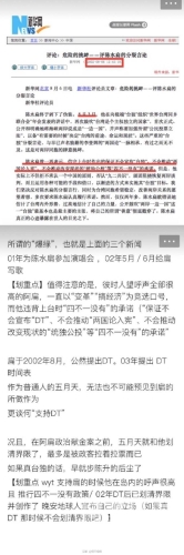 五月天堂在线观看视频，探索音乐与视觉的完美结合五月天cctv