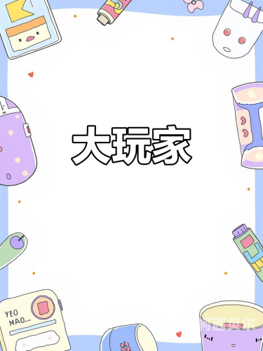 试玩app平台推荐，你的移动娱乐新天地试玩app平台推荐下载