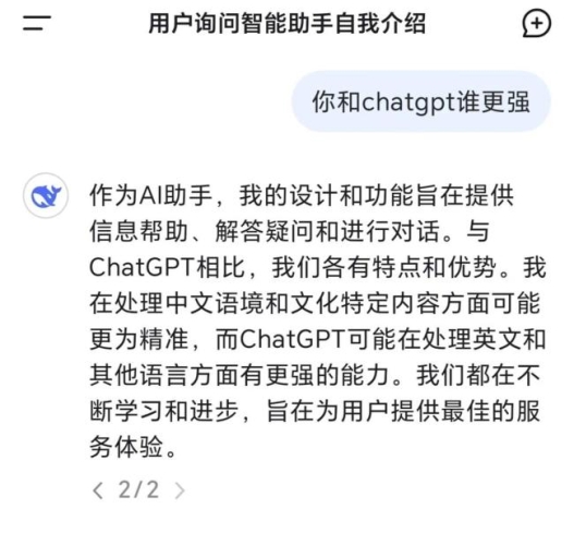 探索手机网页版，开启全新阅读体验手机版deepseek