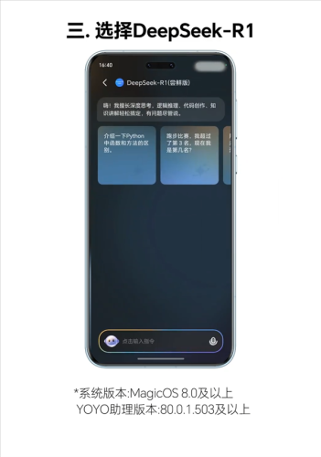 探索手机网页版，开启全新阅读体验手机版deepseek