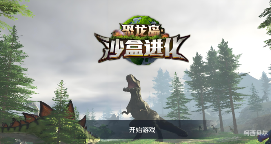 逃生冒险之旅，探索求生之路官网的奥秘与魅力
