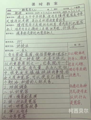 探索女性自我关爱，健康自慰的心理与生理益处久久人名