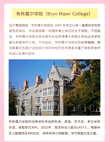 探索女性自我关爱，健康自慰的心理与生理益处久久人名