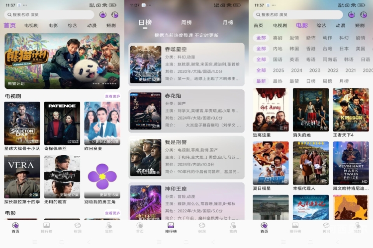 草草影院亚洲国产草草影院亚洲国产电影推荐，精选佳作，不容错过！