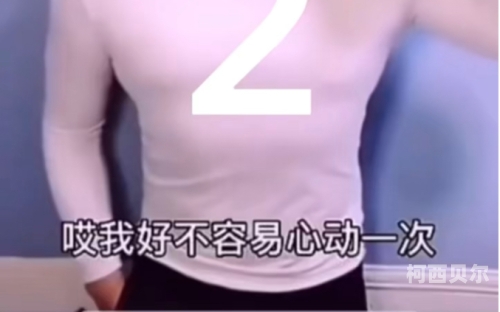 久久不射视频久久不射视频，揭秘背后的健康隐患与心理影响