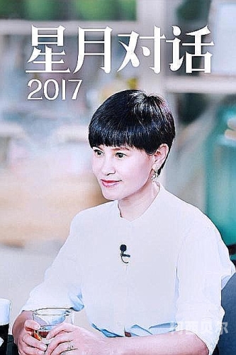 影音先锋国产精品影音先锋国产精品，探索中国影视的崛起与创新