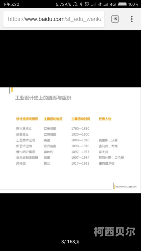 探讨色欲与性乱现象，从社会心理学角度解析一区、二区、三区的差异一区一网