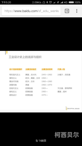 探讨色欲与性乱现象，从社会心理学角度解析一区、二区、三区的差异一区一网