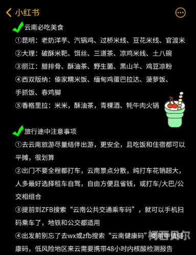 完美逃脱6攻略，让你的探险之旅更加精彩！