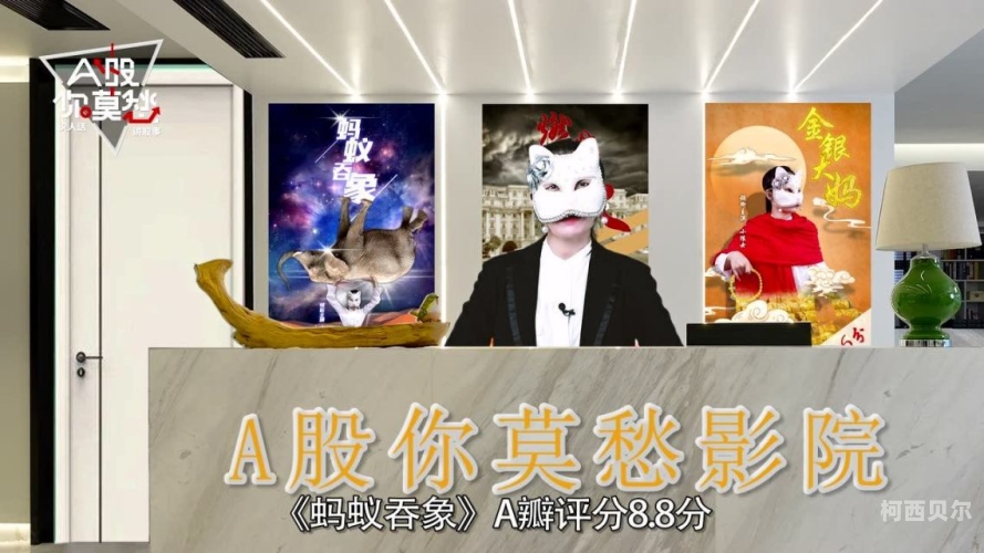 a在线免费观看网站，安全、合法与便捷的观影指南