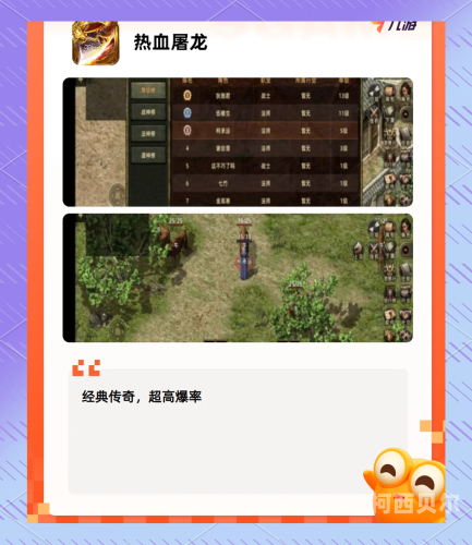 适合长期玩的单机手游