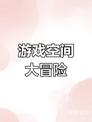 手机游戏，休闲娱乐的新天地手机里好玩的游戏推荐