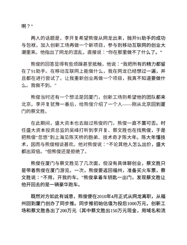 区一区二精品国产91，探索中国本土影视作品的崛起与魅力区一区二精品国产91_精品久久久