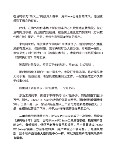 区一区二精品国产91，探索中国本土影视作品的崛起与魅力区一区二精品国产91_精品久久久