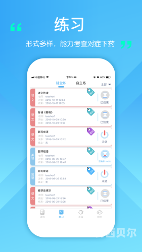 iOS好玩的单机游戏大揭秘，让你的手机秒变掌中宝库！ios好玩的单机游戏推荐