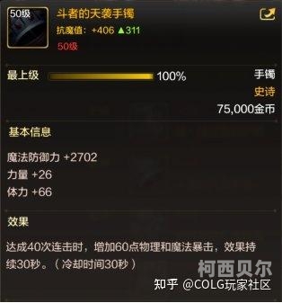 DNF体验服深度解析，重温经典，探索新境界